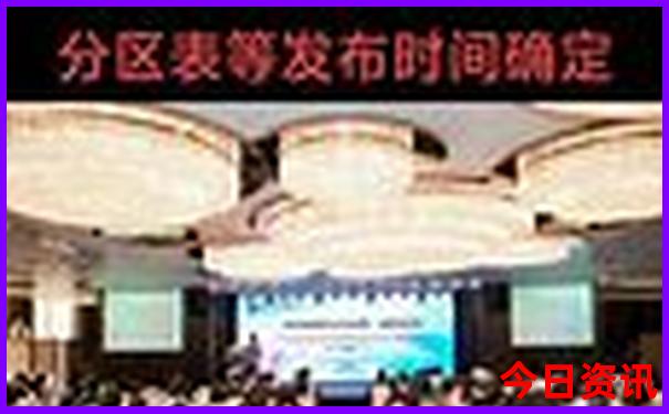 kj77新澳门开奖结果查询